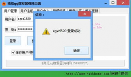 吃瓜爆料软件群免费下载,吃瓜爆料软件群免费下载，带你走进娱乐圈幕后风云