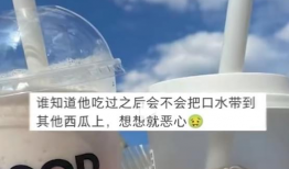 古茗吃瓜最新事件爆料,最新爆料揭露行业幕后真相