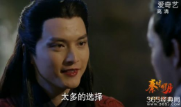 电视剧秦,英雄崛起