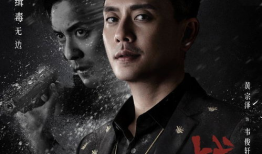 毒电视剧,揭秘电视剧中的毒品世界